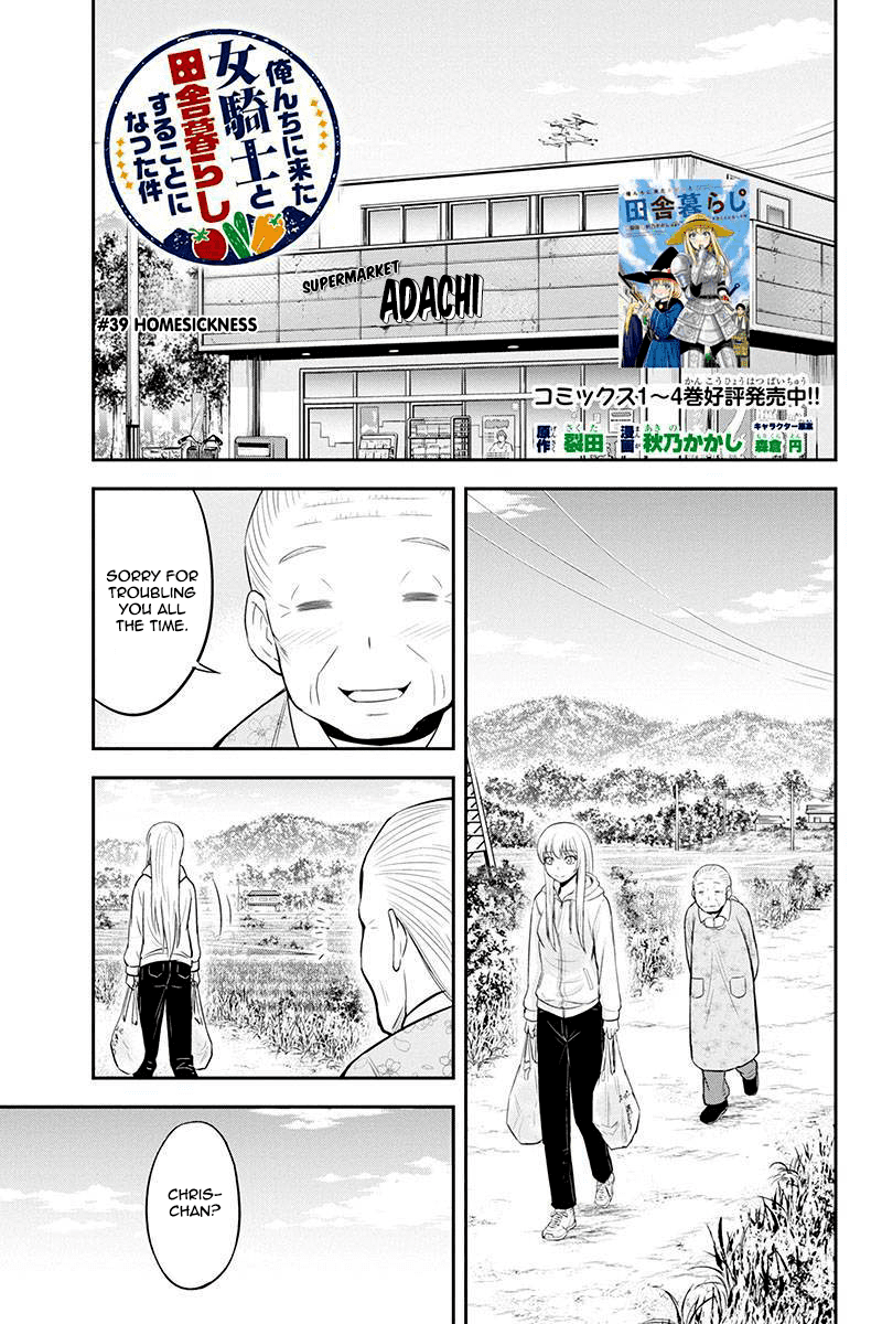 Orenchi ni Kita Onna Kishi to Inakagurashi Surukotoninatta Ken Chapter 39 1